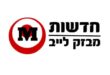 IDF spokesman"To: the order of the Chief of the General Staff, Major General Aviv Kochavi, regarding Memorial Day…